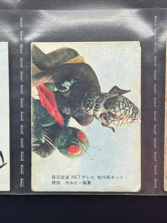 【表25局版】カルビー旧仮面ライダーカード No.76