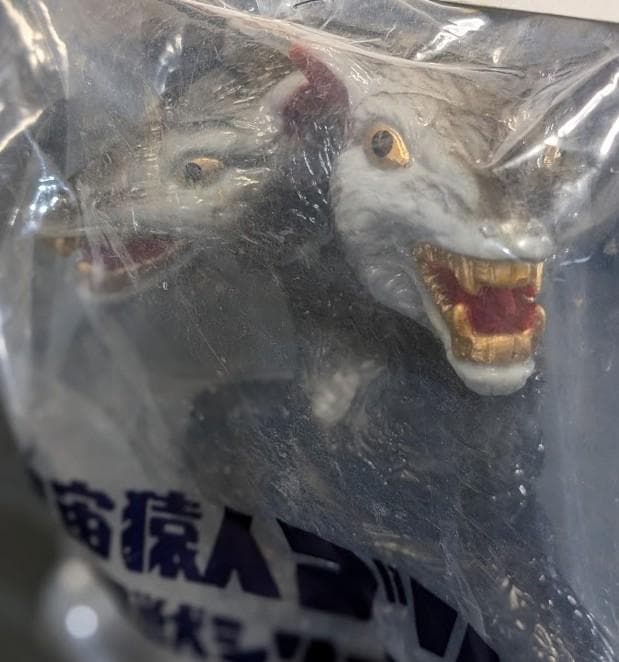 ネズバードン「スペクトルマン」登場怪獣（マスダヤ復刻）未開封ソフビフィギュア