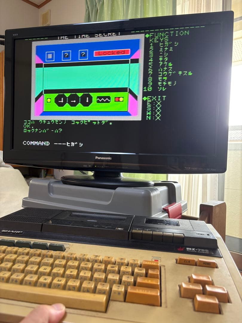 値下げ　SHARP MZ-700 クリーンコンピュータ　おまけ付き