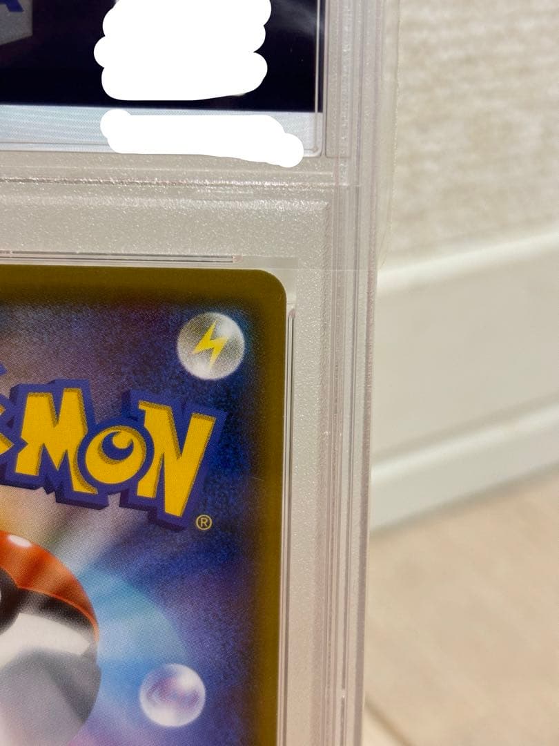 ライチュウ&アローラライチュウGX SR PSA10