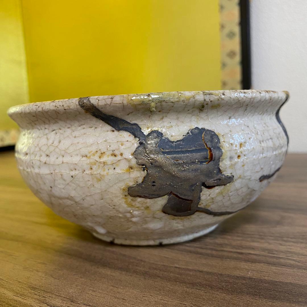 希少　状態良　志野片口茶碗　江戸後期　金箔揃