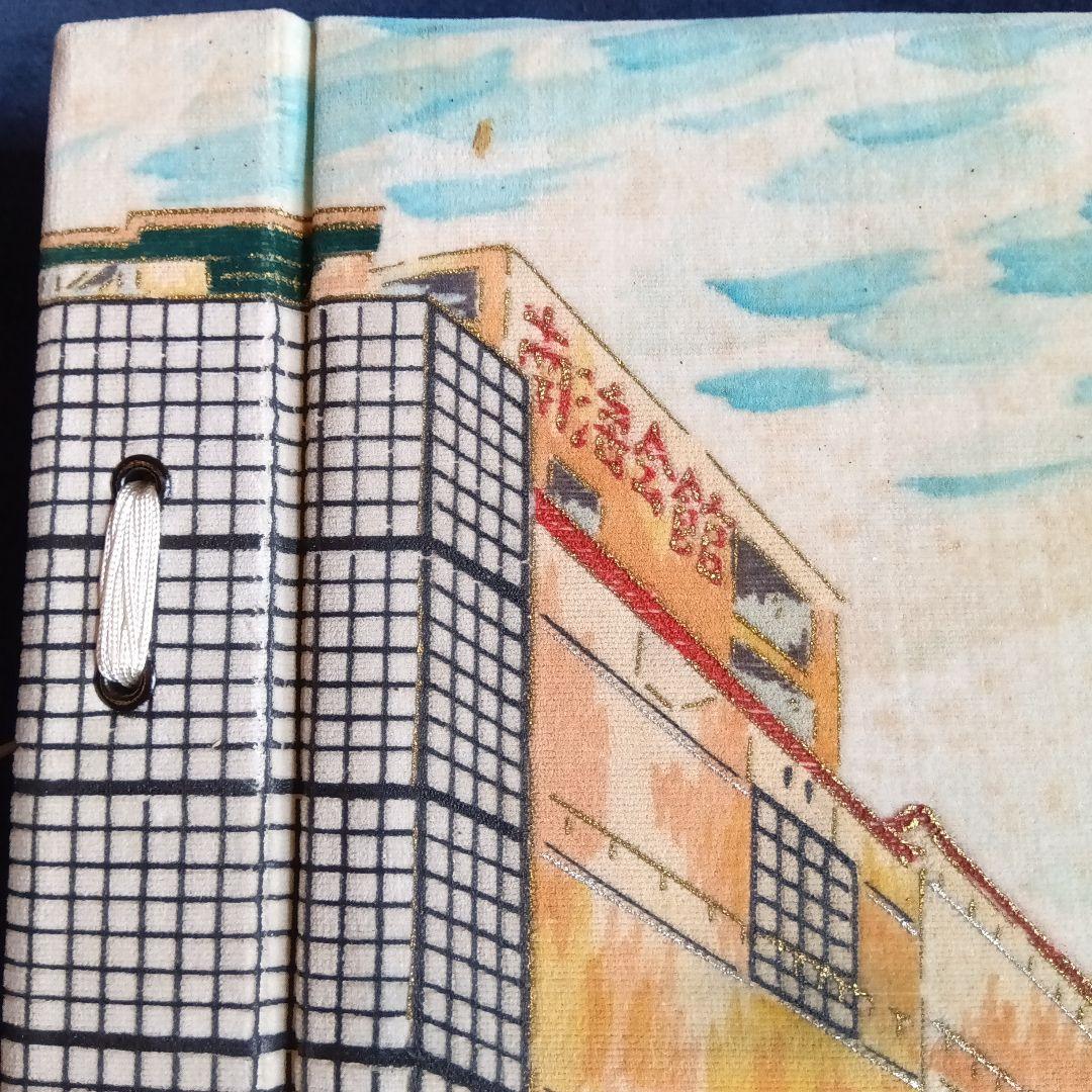 南海電鐵七十周年 南海会館落成記念　アルバム　ヴィンテージ　南海電気鐵道