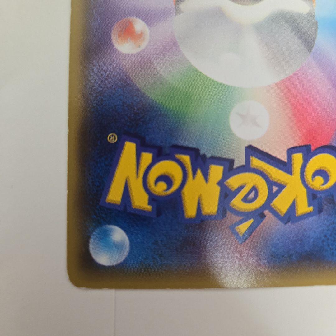 あったかピカチュウ PROMO XYシリーズプロモーションカード PROMO …