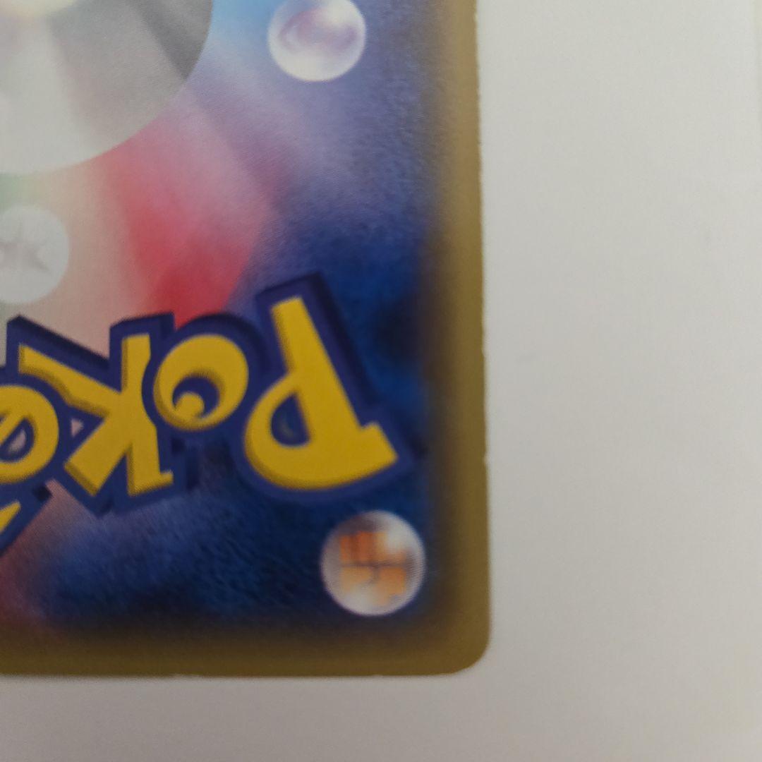 あったかピカチュウ PROMO XYシリーズプロモーションカード PROMO …