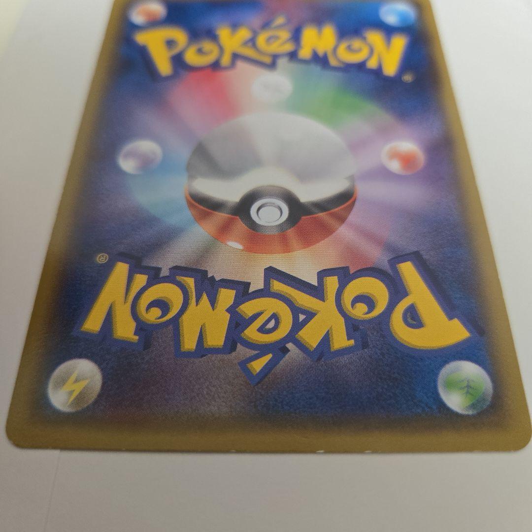 あったかピカチュウ PROMO XYシリーズプロモーションカード PROMO …