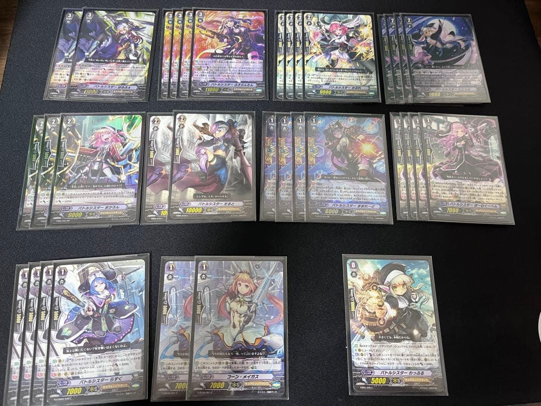 ヴァンガードG オラクルシンクタンク　ゲートボール　バトルシスター　ツクヨミ