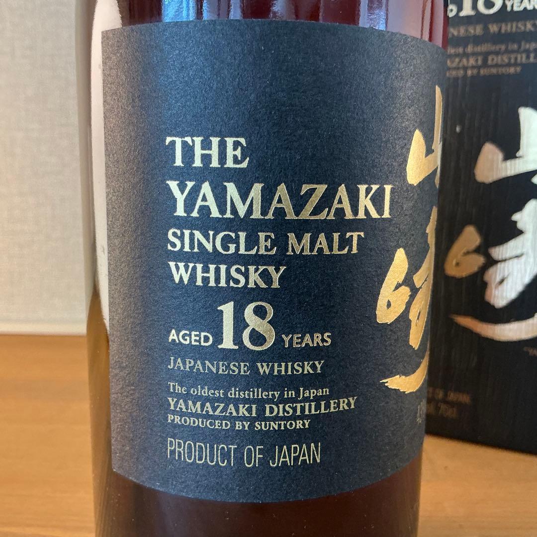 山崎 18年 MORRISON BOWMORE IMPORT UKボトル