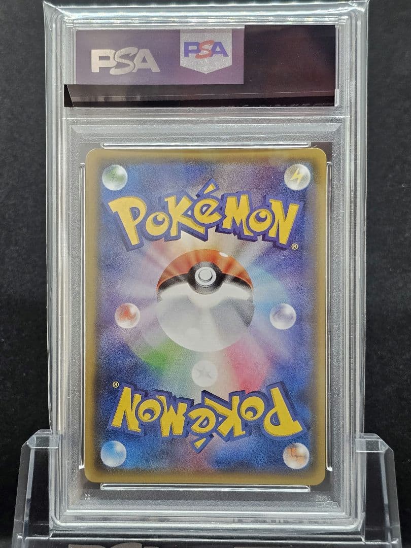 コ*マ様 189ポケモンカード ミュウツーGX HR PSA9