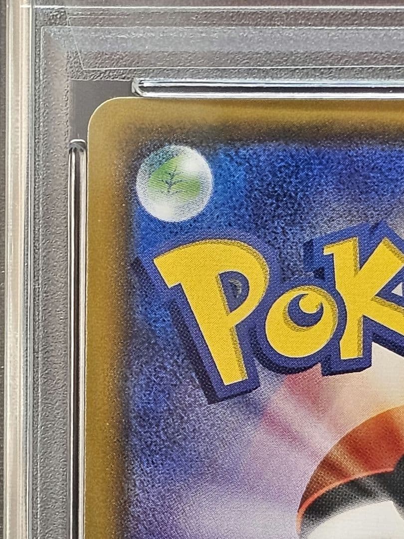 コ*マ様 189ポケモンカード ミュウツーGX HR PSA9