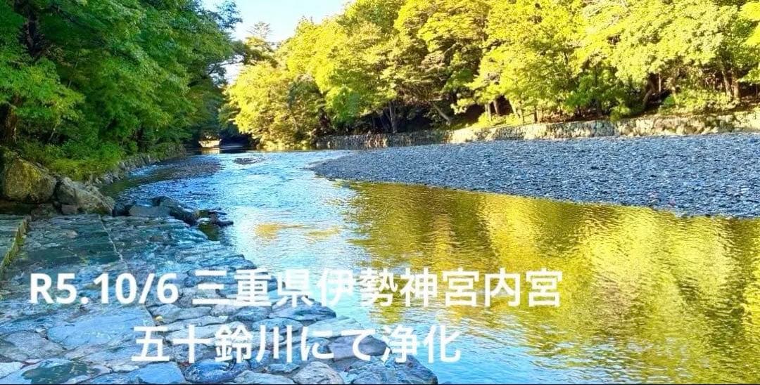 最終価格　ロシア産　フェナカイト　虹入H&E社証明書　原石　ペンダントトップ