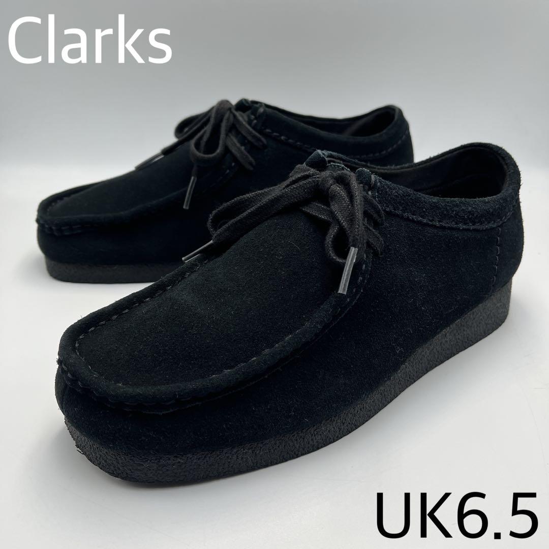 Clarks Wallabee EVO WP ワラビー エヴォ【UK6.5】
