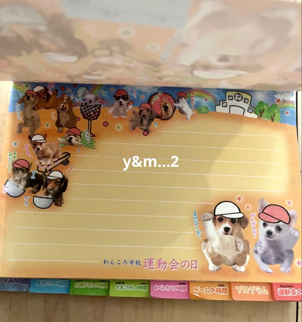 平成レトロ わんころ学校 運動会の日 リアル犬 メモ帳 クラックス 希少 ワンコ