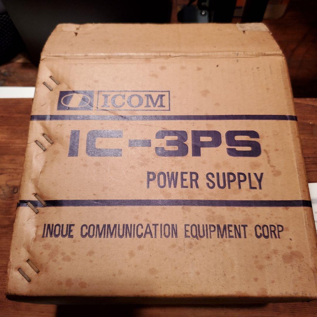 ICOM IC-3PS POWER 　 IC-20L AMPLIFIER