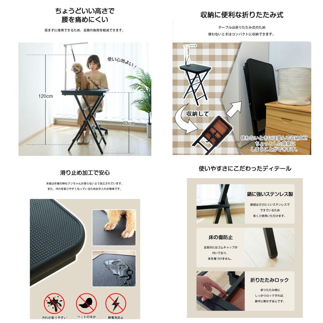 新品　トリミングテーブル　トリミング台　小型犬　トリミング　犬用品　ブルー