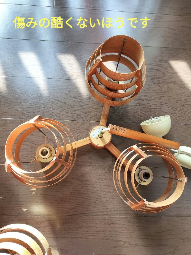 ◯さたこり◯ヤコブソンランプ　シーリングライト　2セット