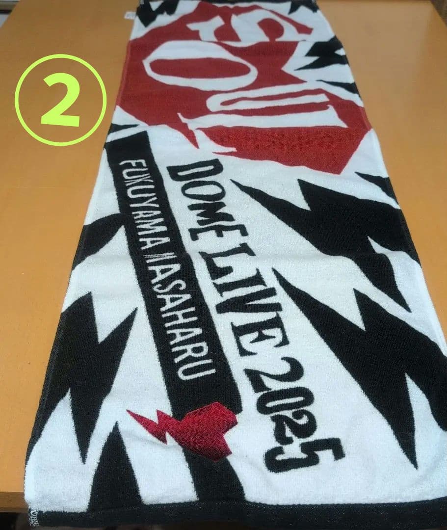 福山雅治　SOUL DOME LIVE 2025 タオル3種３枚セット