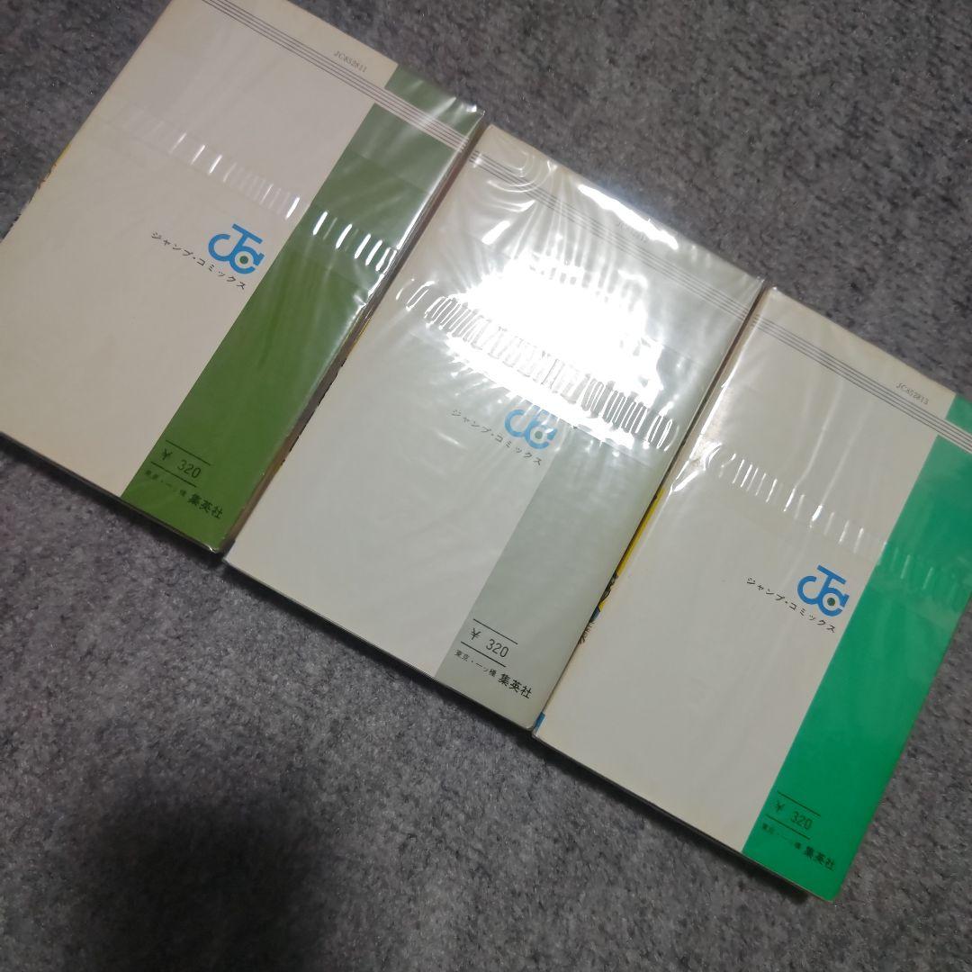 こちら葛飾区亀有公園前派出所 山止たつひこ 1〜6巻