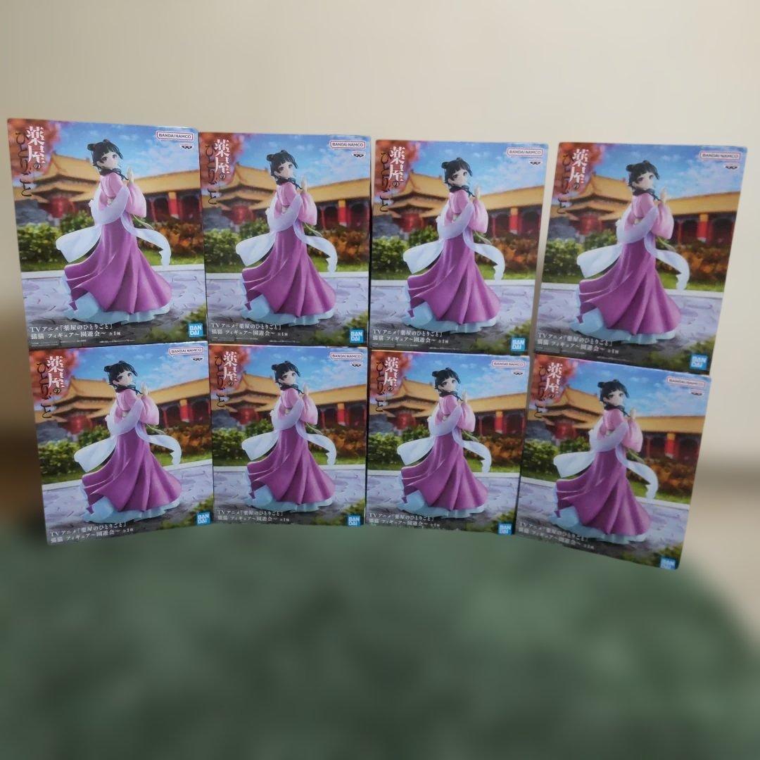 薬屋のひとりごと 猫猫 フィギュア 園遊会 8個だけ