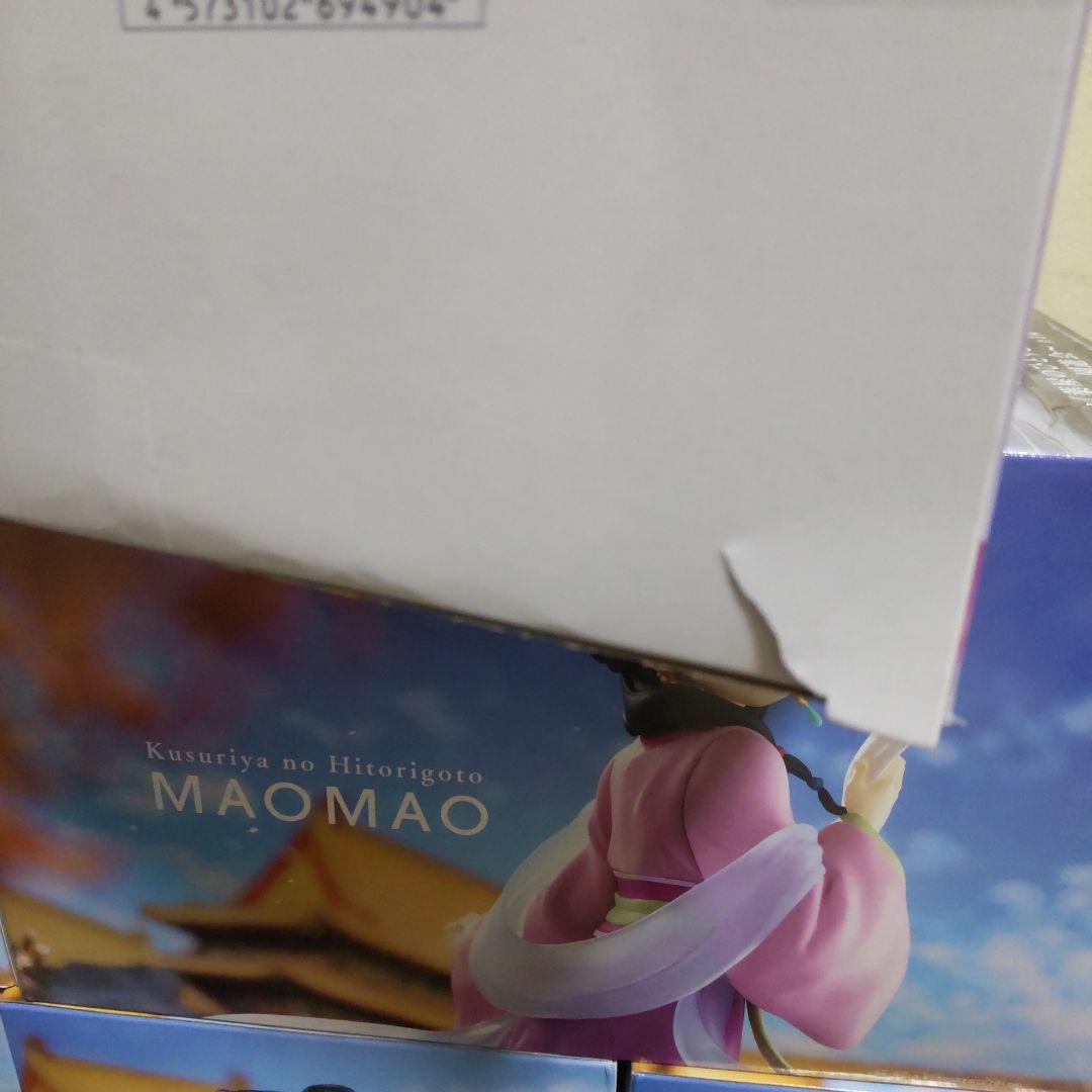 薬屋のひとりごと 猫猫 フィギュア 園遊会 8個だけ