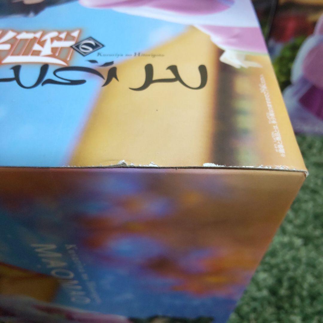 薬屋のひとりごと 猫猫 フィギュア 園遊会 8個だけ