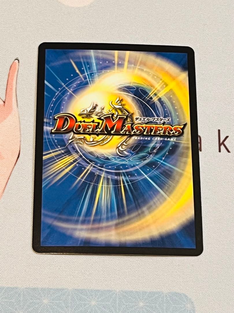 デュエマ　流星のガイアッシュ・カイザー　プロモ