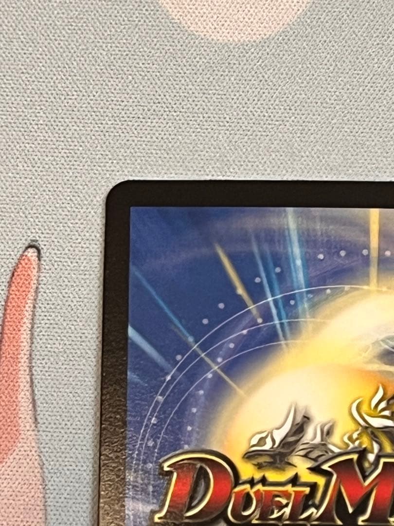 デュエマ　流星のガイアッシュ・カイザー　プロモ