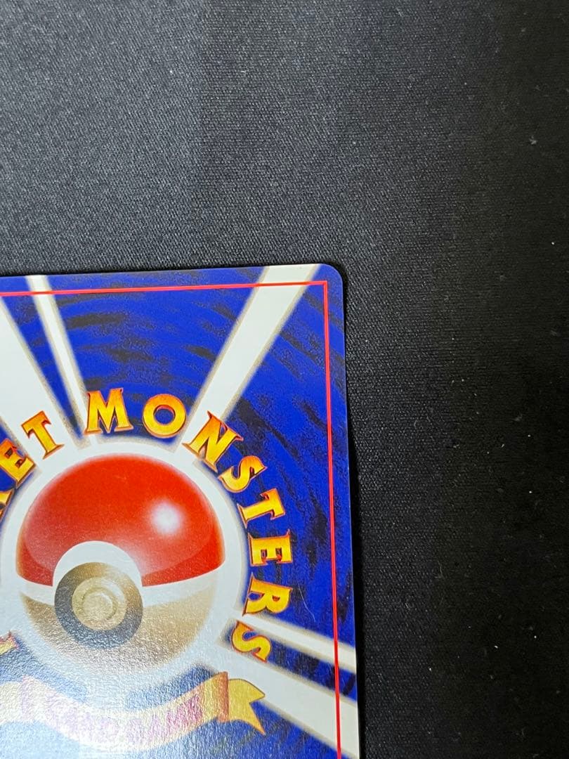 K*g様 わるいエーフィ 旧裏