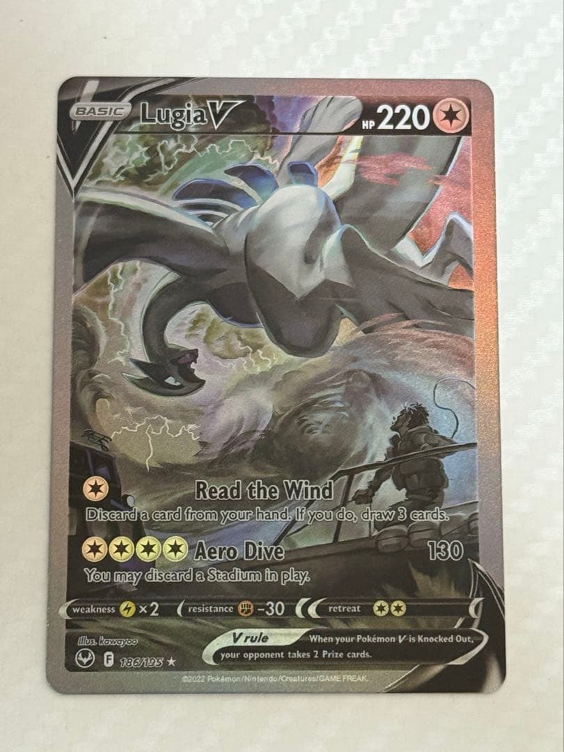 ルギアV SR saパラダイムトリガー 110/098