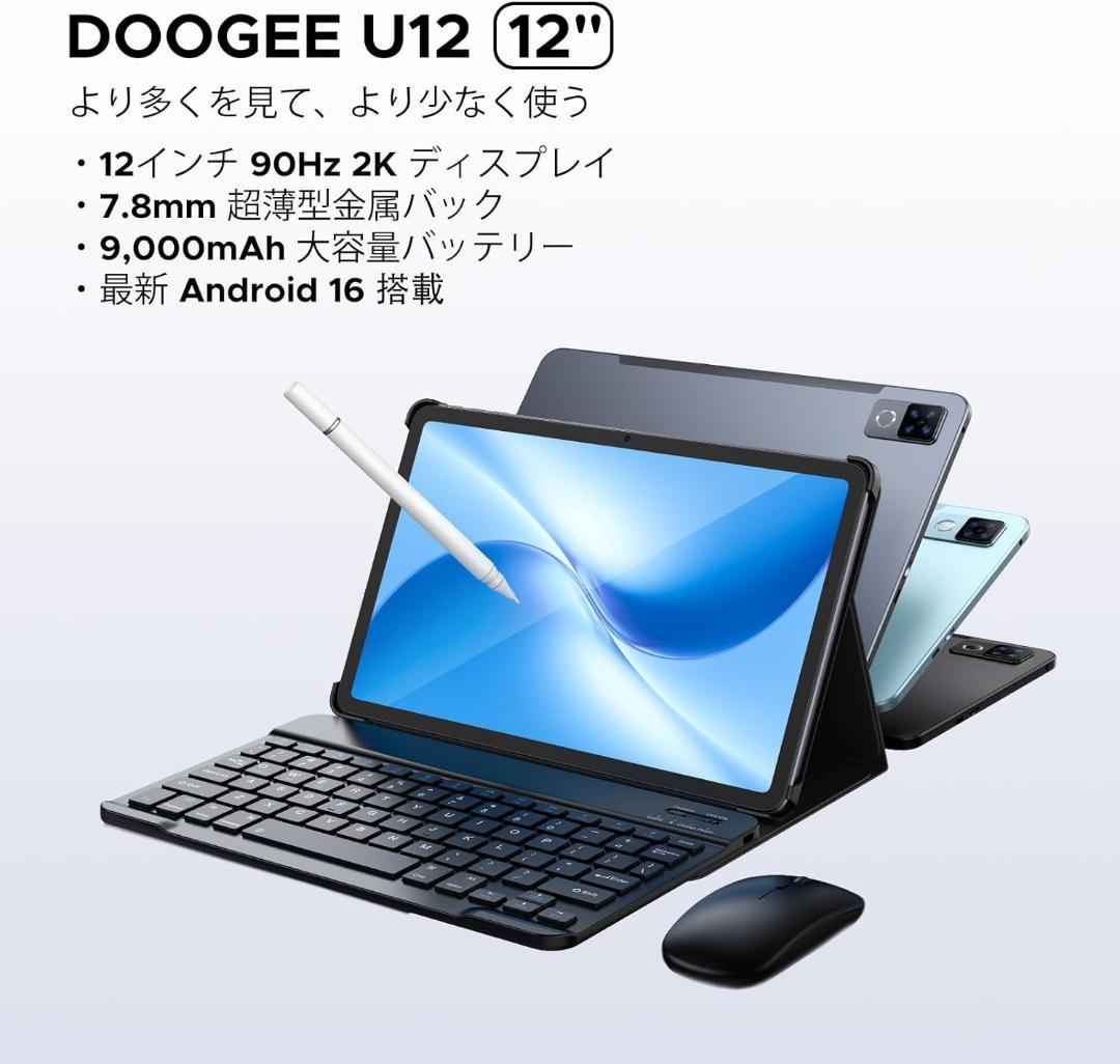 Android 16 タブレット 12インチ キーボード付き