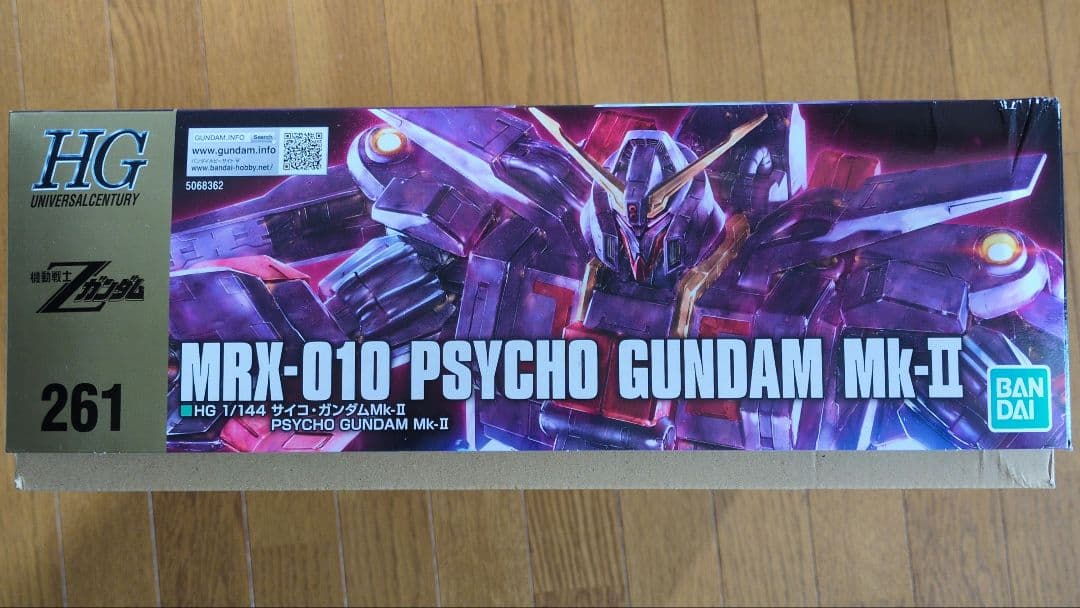 HG 1/144 サイコ・ガンダムMK-Ⅱ ＆ プルツー
