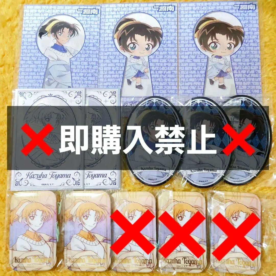 名探偵コナン　永遠の一瞬　遠山和葉