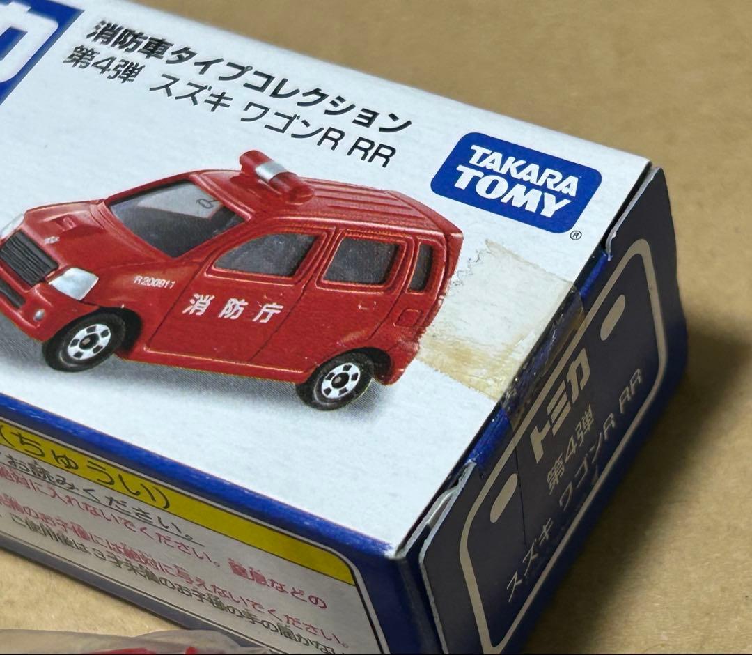 トミカ イオンオリジナル 消防車タイプコレクション 全6種セット