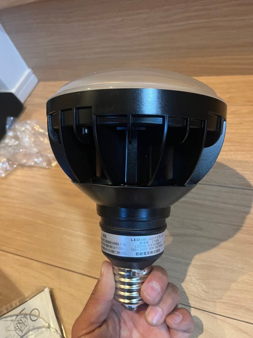 IWASAKI LED電球 30W E39 2700K 4個セット