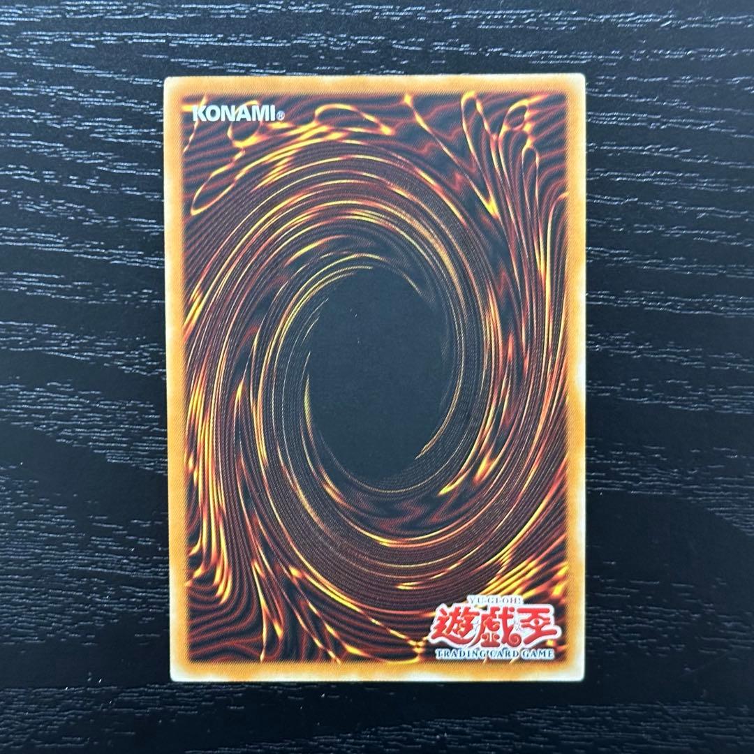 遊戯王 お注射天使リリー 旧アジア シークレット 1st