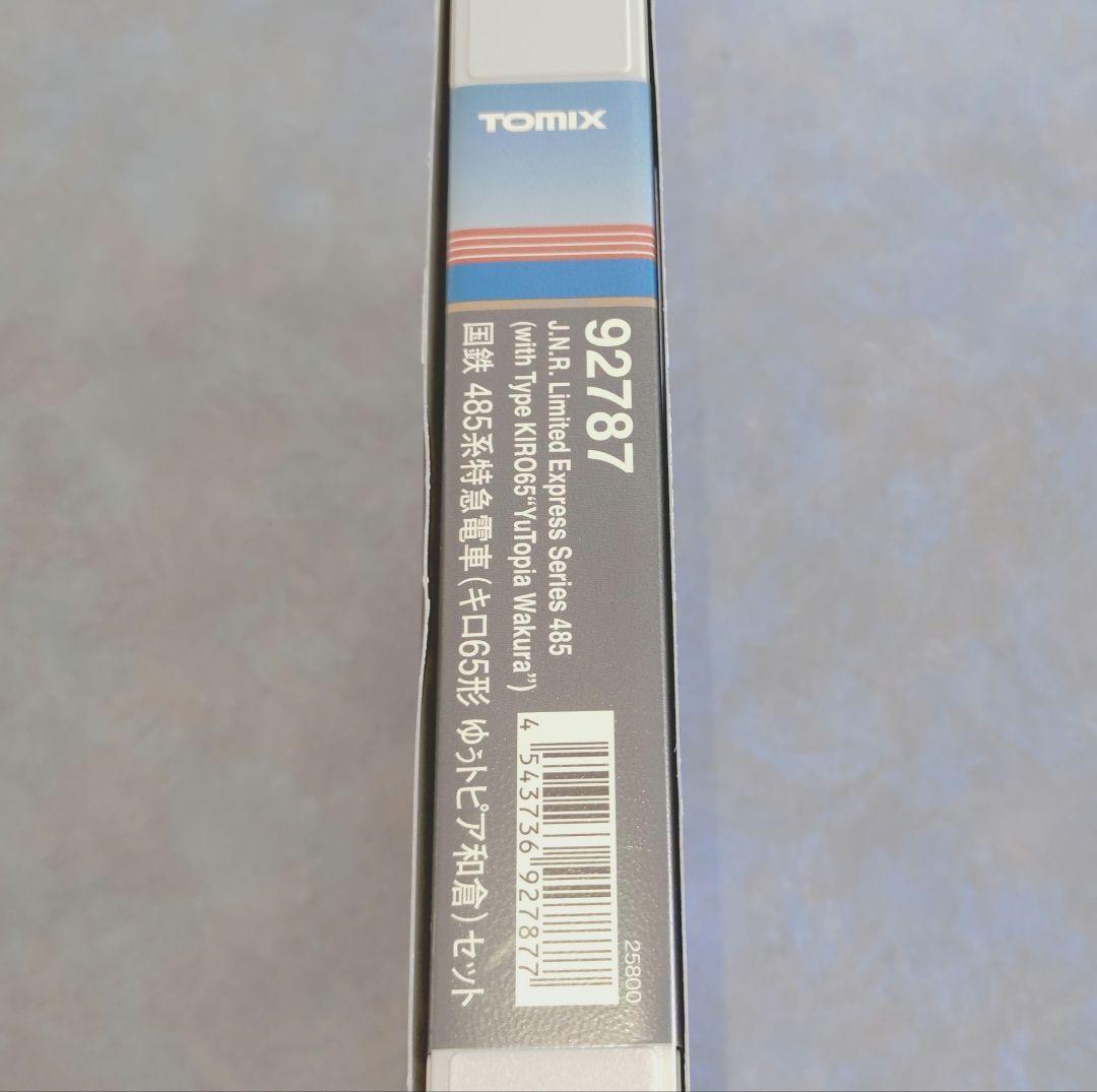 TOMIX JR485系特急電車(キロ65形 ゆぅトピア和倉) 7両セット