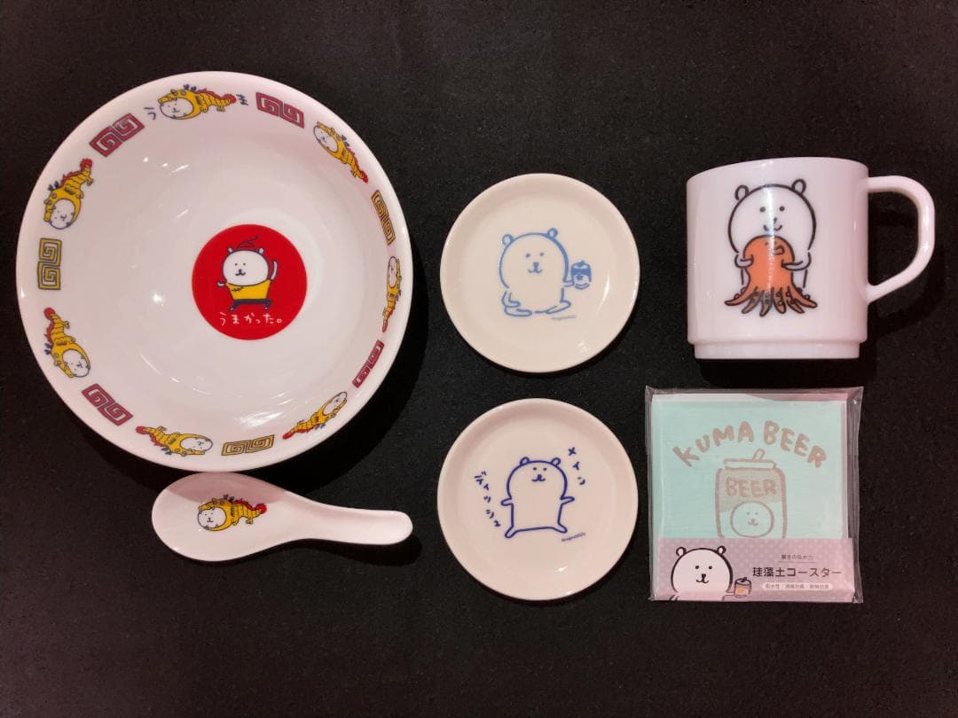 【未使用】自分ツッコミくま 限定オフィシャルグッズ まとめ売り