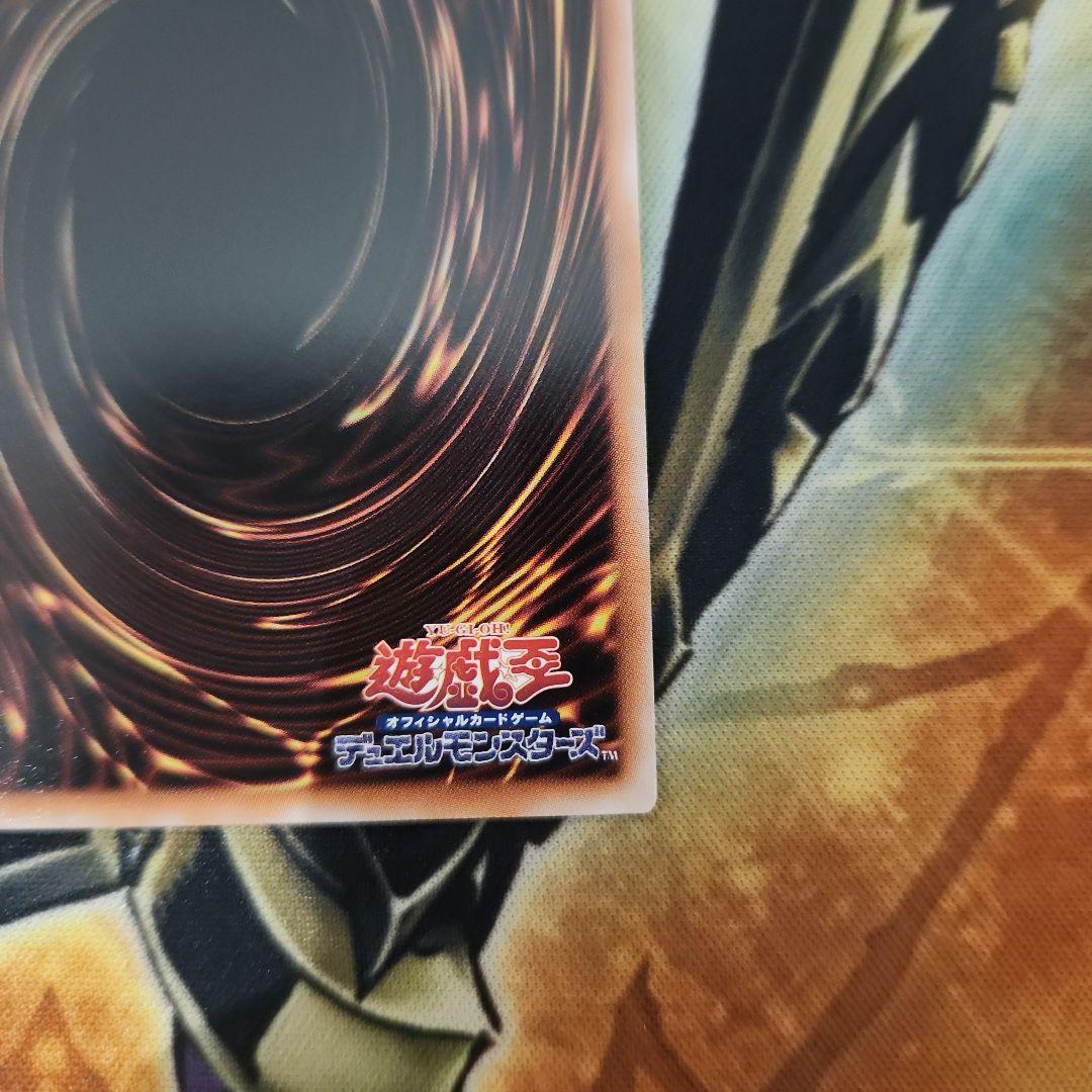 t*a様 遊戯王　超究極魔導竜王 25th クオシク マスター・オブ・ドラゴンロ