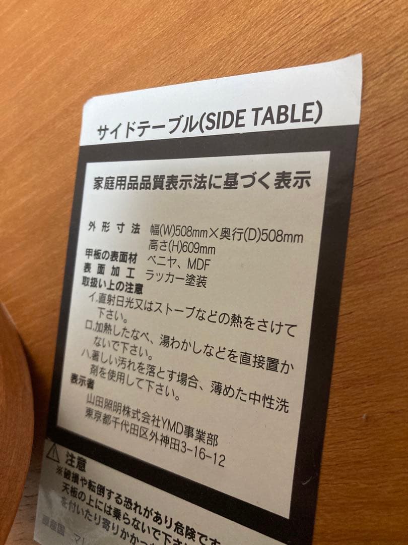 modulus モデュラス サイドテーブル THOMAS STENDER