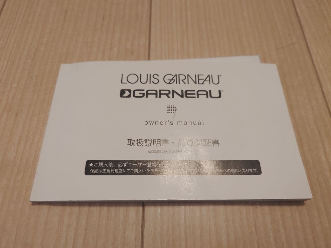 【22インチ子供用自転車 】ルイガノJ22 Plus ホワイト6段変速　中古