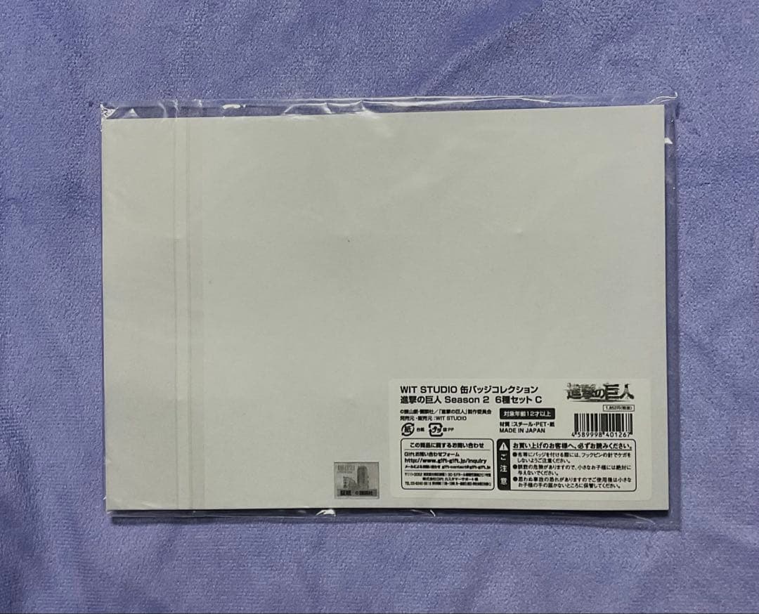 WIT STUDIO 缶バッジコレクション　進撃の巨人　Season2 セットC