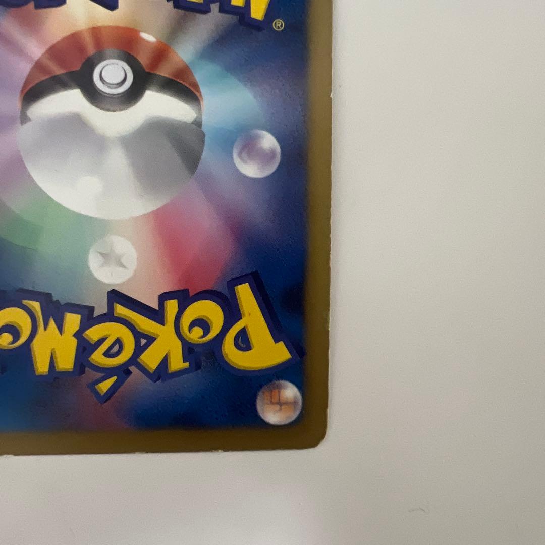 ポケモンカード レシラム ゴールド 094/093