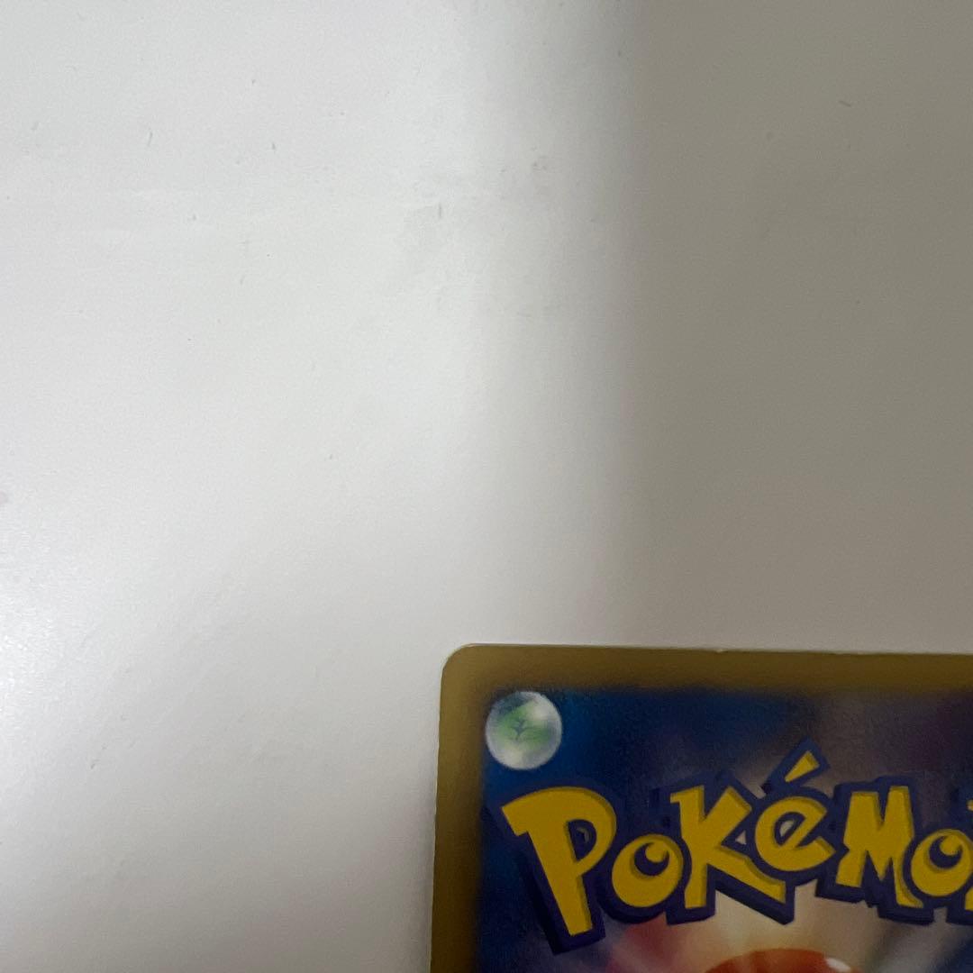 ポケモンカード レシラム ゴールド 094/093