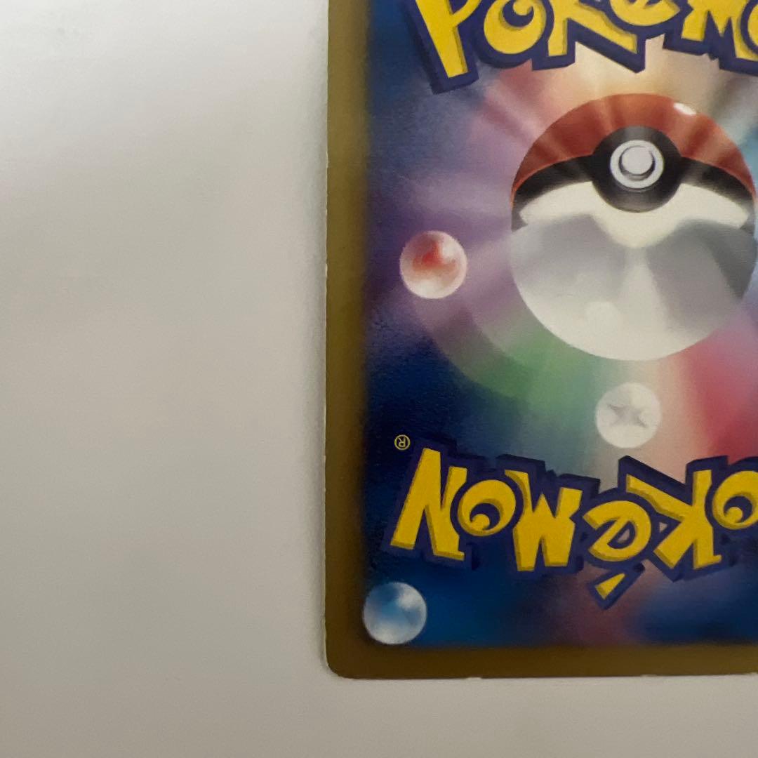 ポケモンカード レシラム ゴールド 094/093