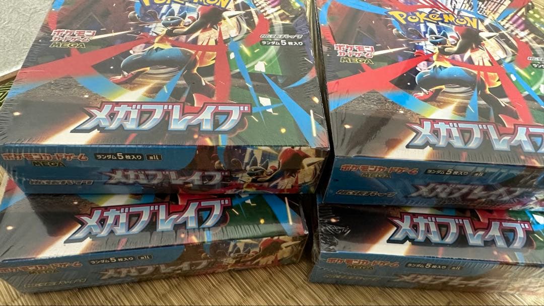 ポケモンカードゲーム メガレイブ ボックス 4個セット