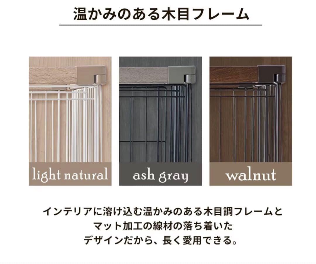 アイリスオーヤマ犬 ウッディサークル ロータイプ アッシュグレー