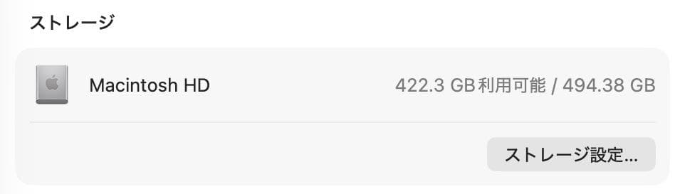 新品同様 MacBook Air 2020 M1 8G SSD 512G