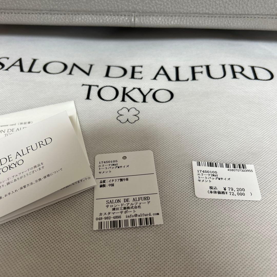 n*l様 超‼️最終値下げ希少 新品未使用サロンドアルファード