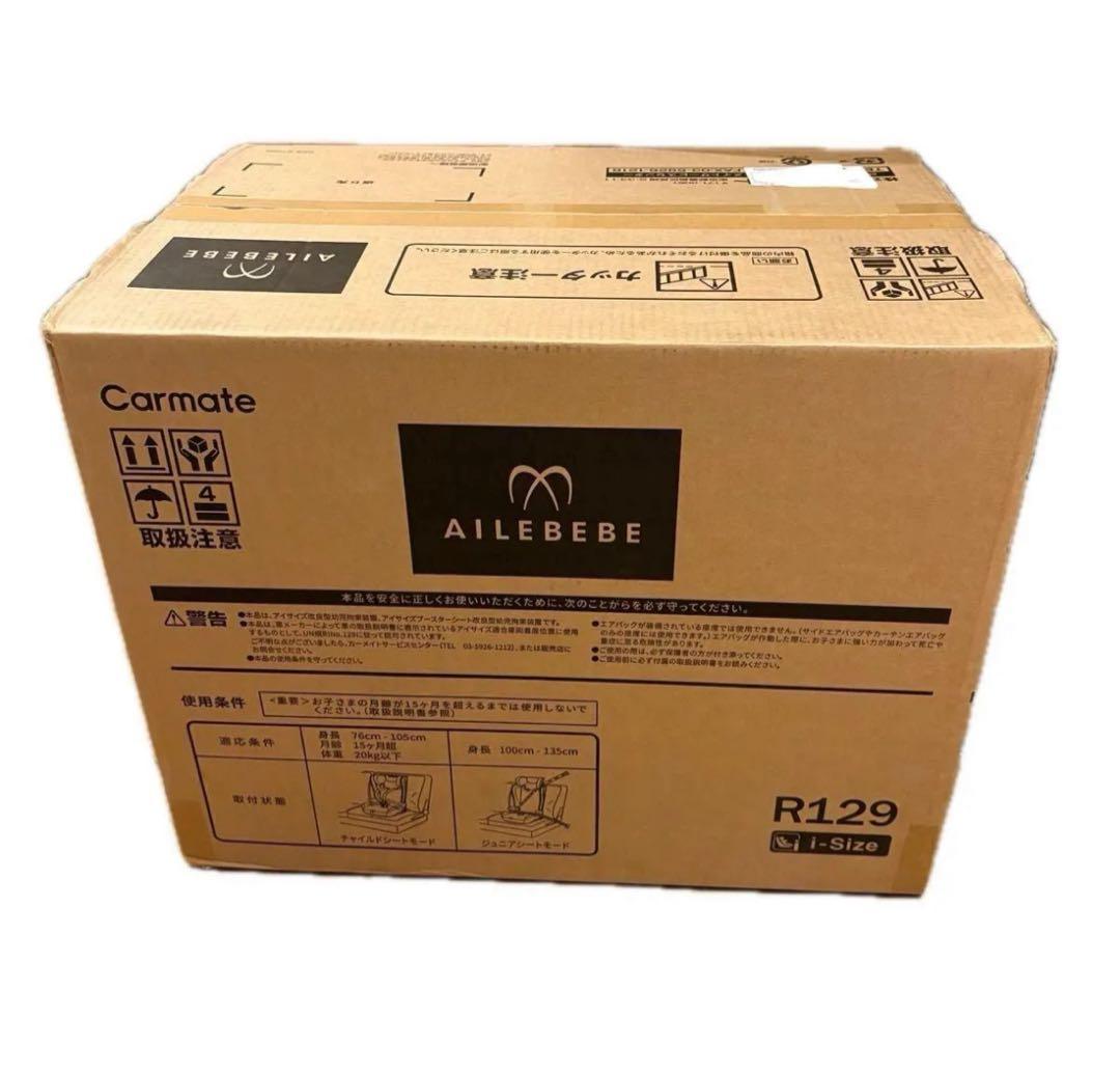 カーメイト　エールべべ　パパットR パールブラック　チャイルドシート　CF135