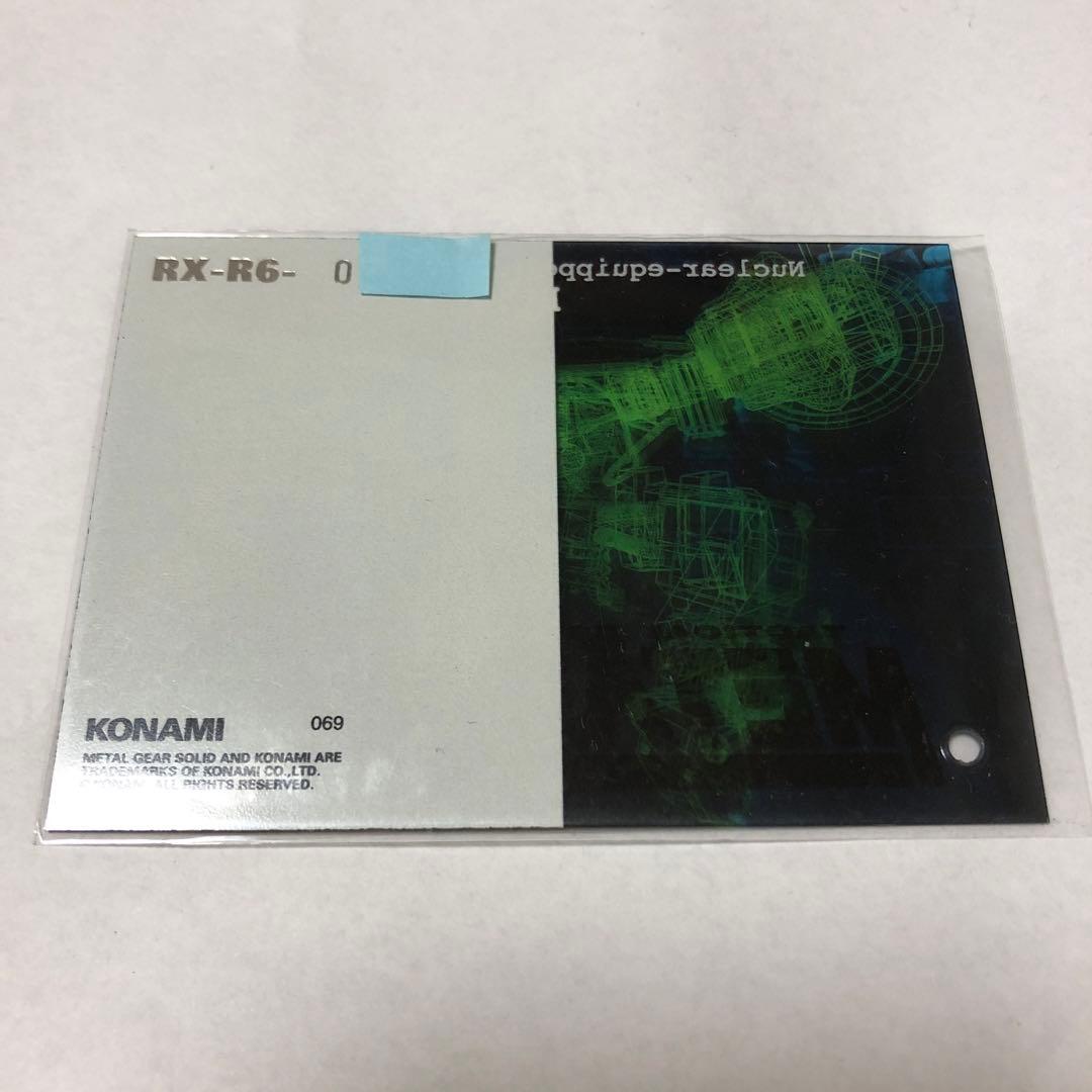 その他 L GEAR SOLID Trading Card #069 PIG