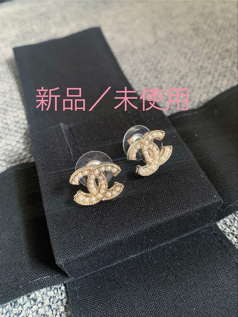 新品/未使用 シャネルCHANEL パール ピアス